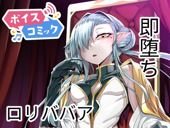 M.P.vol.26 fish bone 無料ボイスコミック エロ漫画をボイス付きで